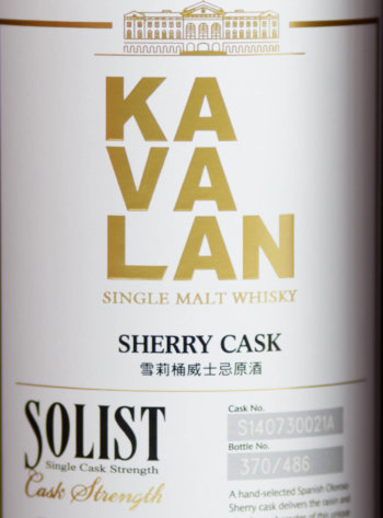 le Marché des Vins-Kavalan-Spiritueux