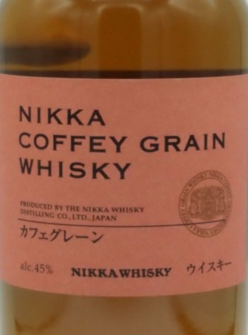 le Marché des Vins-Nikka-Spiritueux